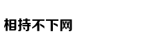 受大罢工影响 阿根廷航空取消4月30日所有航班